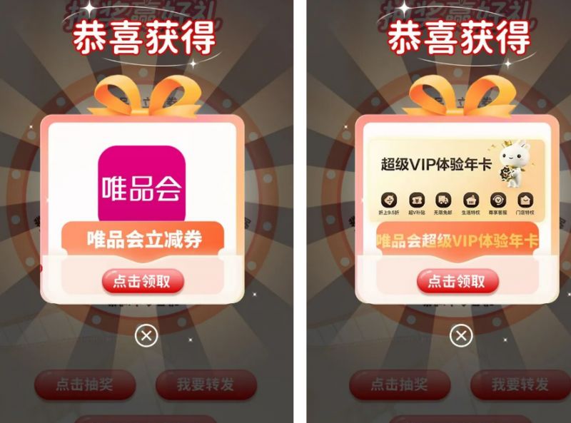 2026广东省妇联妇女节答题赢商品券活动时间+入口