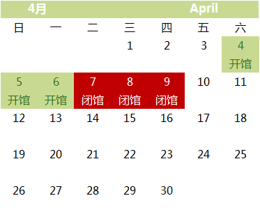 佛山科学馆2026年清明节开闭馆时间安排
