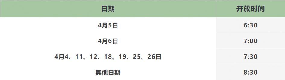 2026年佛山德厚园清明拜祭安排（附出行指南）