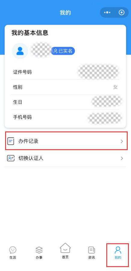 2026年禅城区免费两癌筛查券申领入口+申领流程