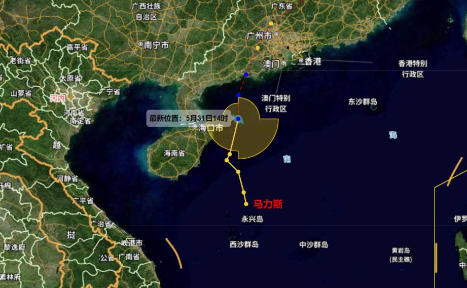 台风马力斯最新消息(持续更新) 台风马力斯最新消息(持续更新)