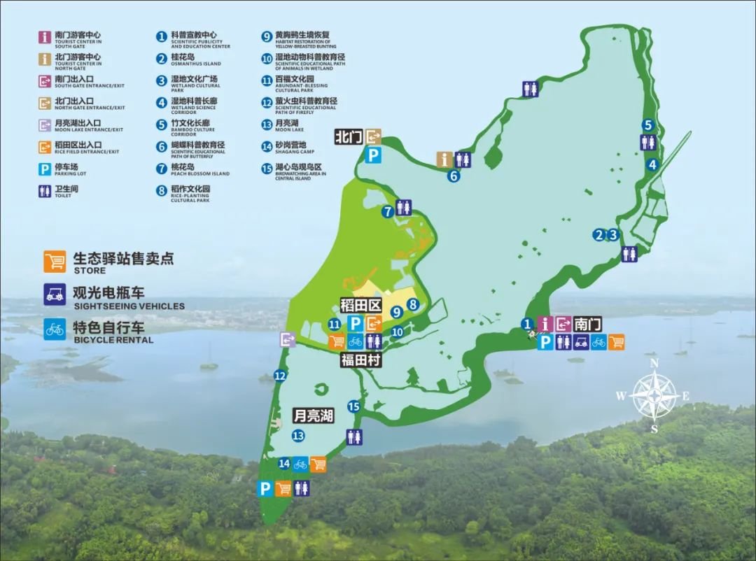 佛山三水云东海国家湿地公园游玩攻略(交通 地图)- 佛山本地宝