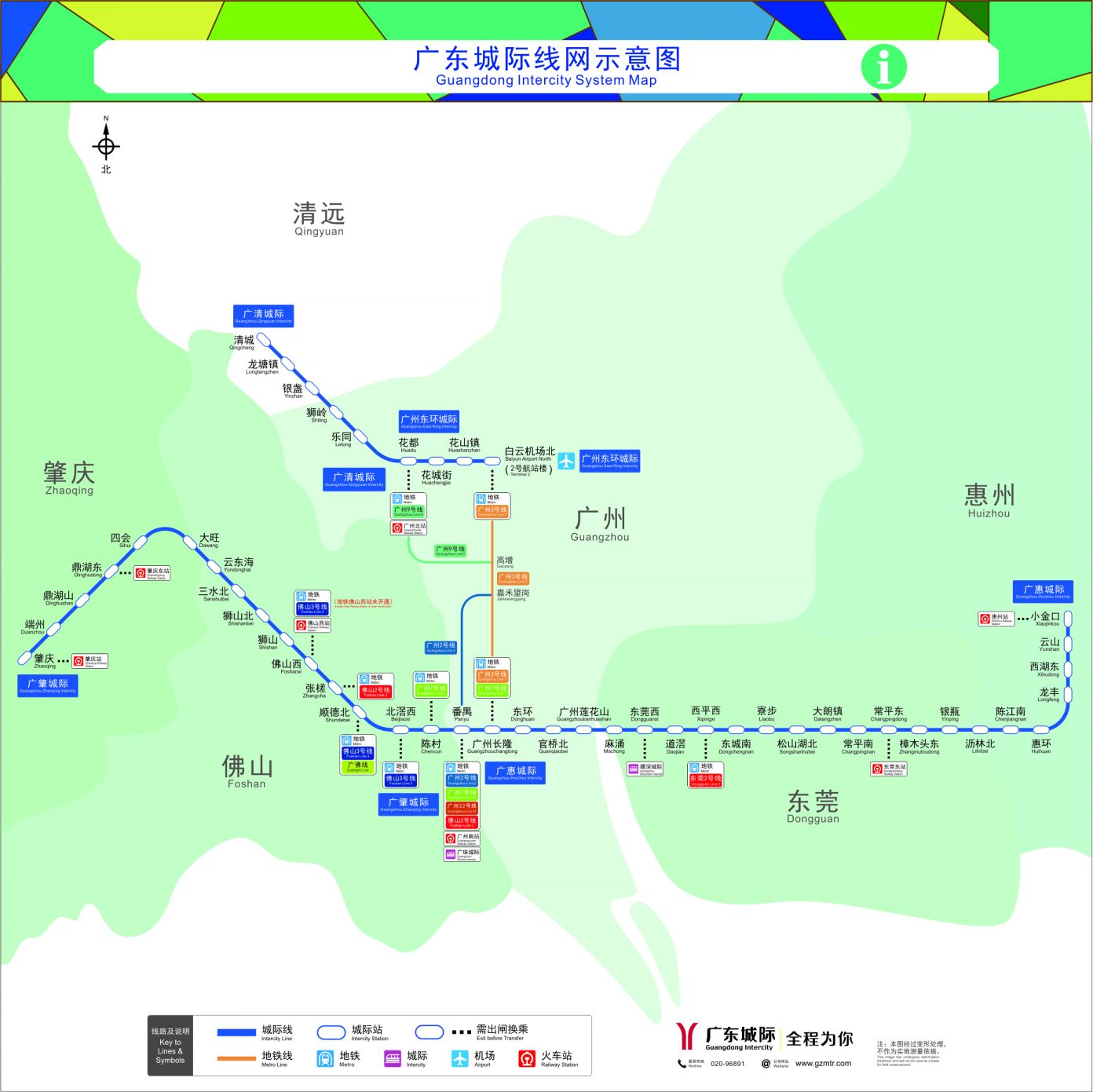 可换乘广州地铁2号线,7号线,22号线,佛山地铁2号线