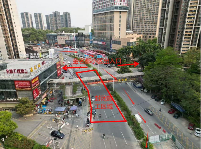 南海里广路金名都天桥路段封闭施工公告