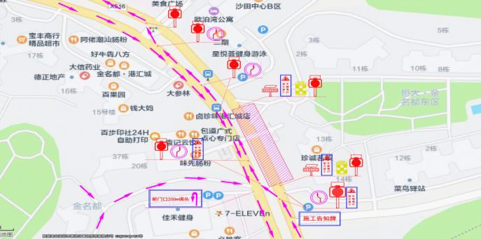 南海里广路金名都天桥路段封闭施工公告
