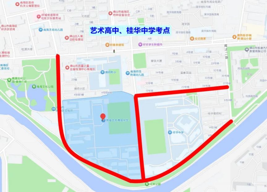 2025南海区高考期间交通管制安排（持续更新）