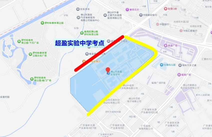 2025南海区高考期间交通管制安排（持续更新）
