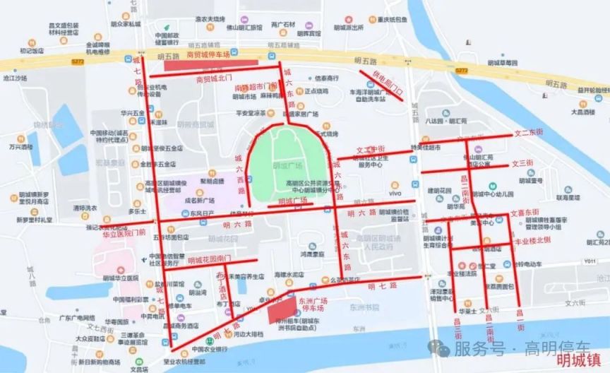 高明明城夜间免费停车指南