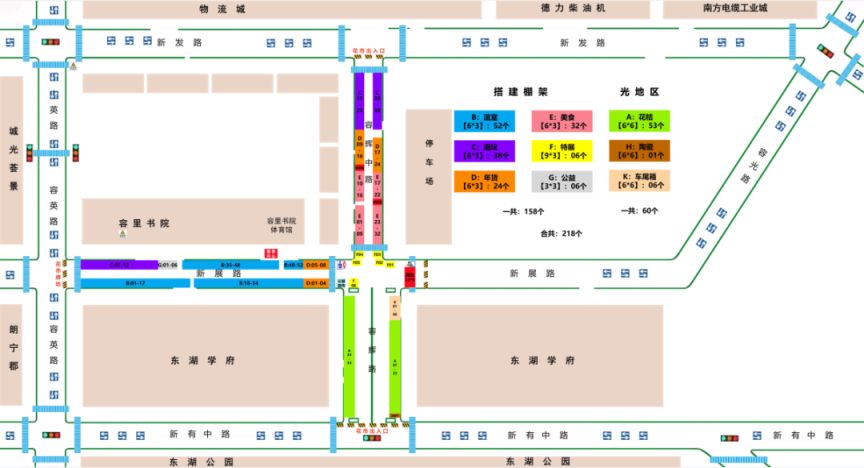 2026佛山顺德迎春花市汇总（持续更新）
