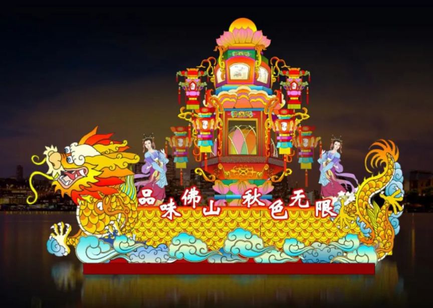 2024佛山秋色巡游