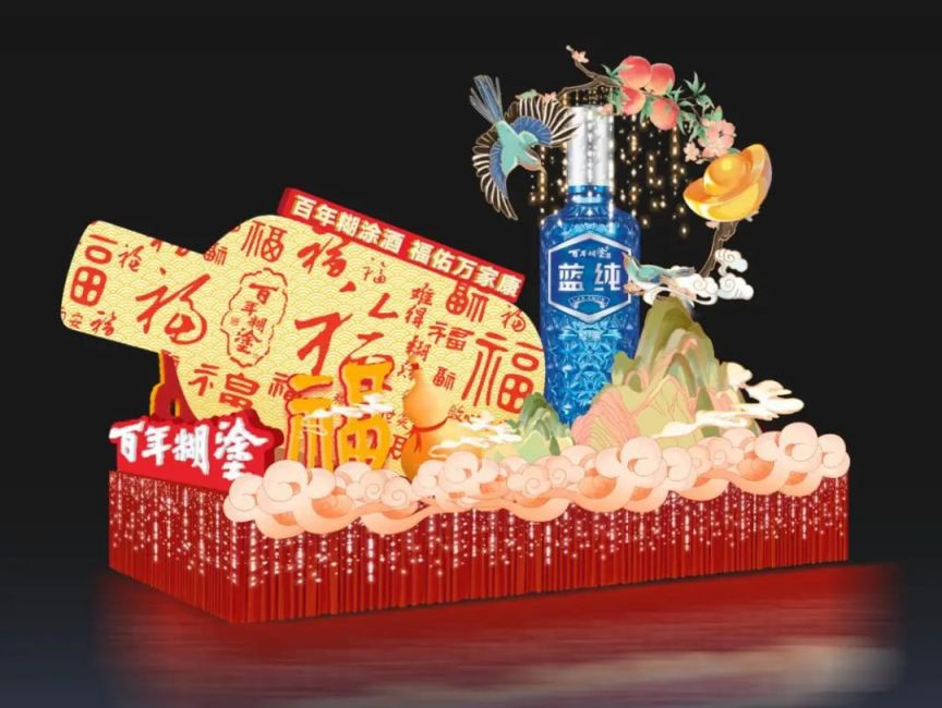 2024佛山秋色巡游