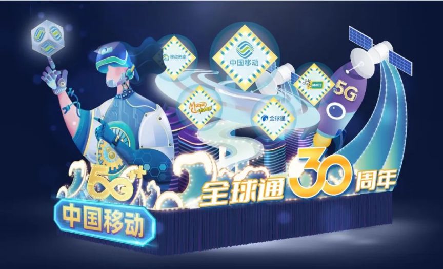 2024佛山秋色巡游