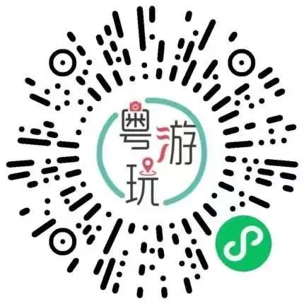 2025年4月23日西樵山观光索道临时停运通告