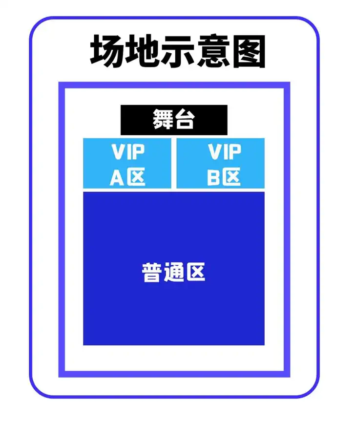 2024佛山银河左岸音乐节时间 地点 门票