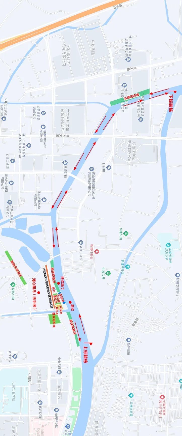 2024国庆伦教龙舟赛时间 地点