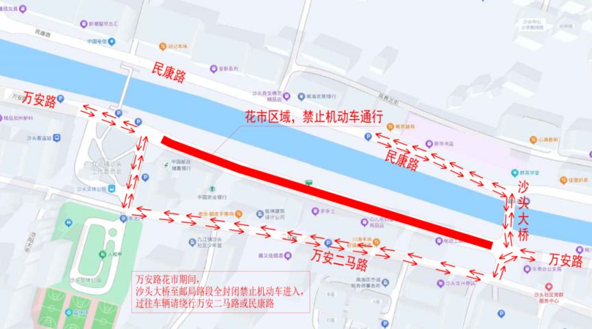 佛山九江镇2025年迎春花市交通管制（附管制区域图）