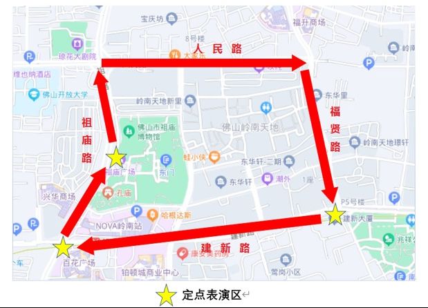 2025佛山祖庙北帝诞庙会活动攻略