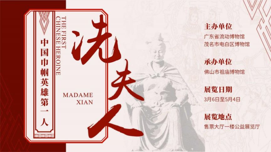 2025佛山春季艺术展览汇总
