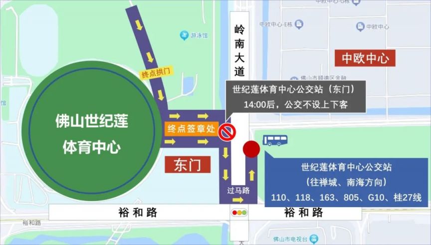 2025佛山50公里徒步终点周边公交站、地铁口一览
