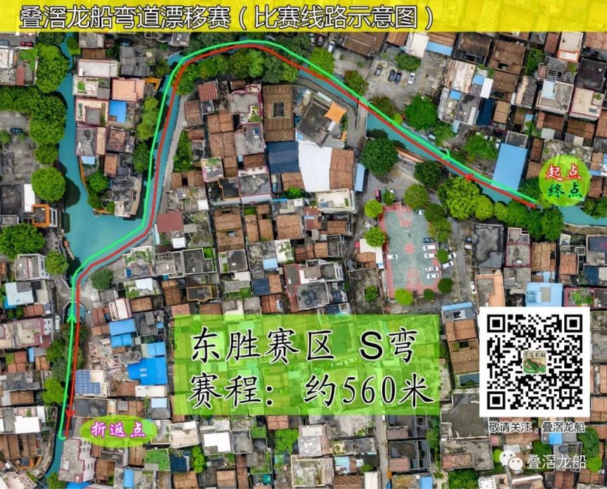 2025叠滘龙舟漂移在哪里看