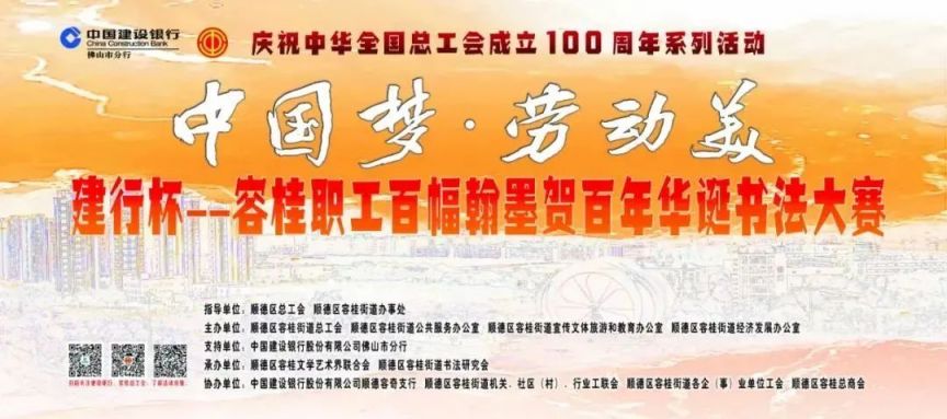 2025顺德五月展览演出排期表