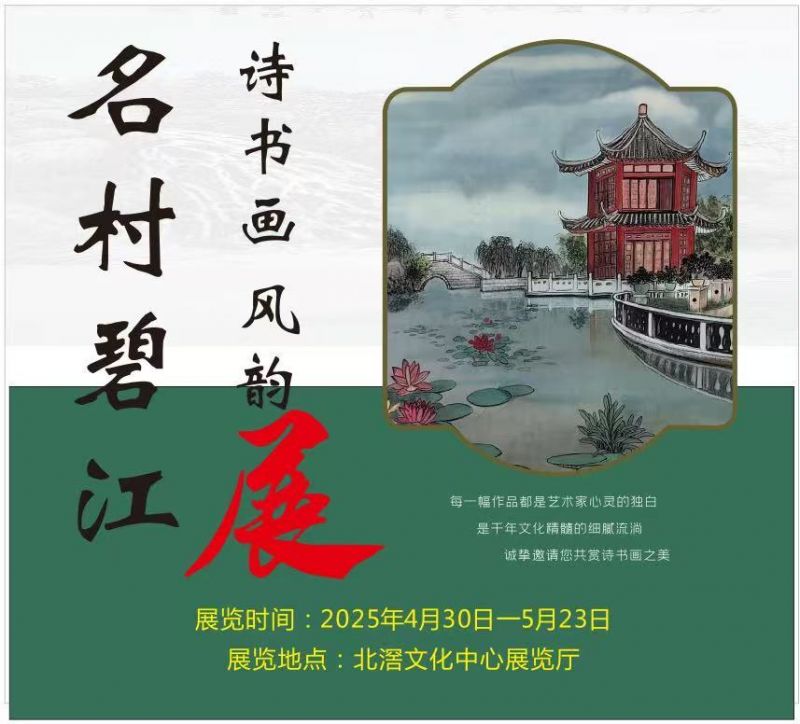 2025顺德五月展览演出排期表