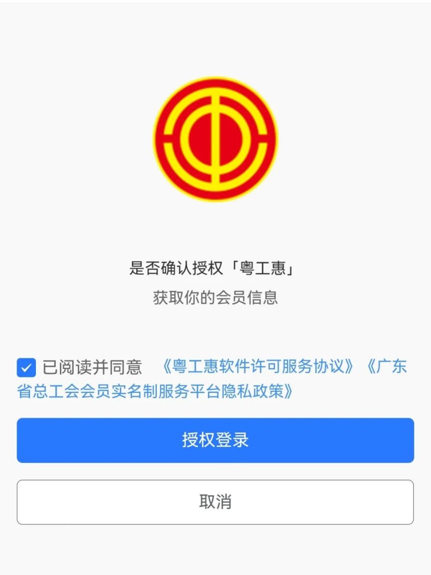 2025顺德区周享清凉券领取指南