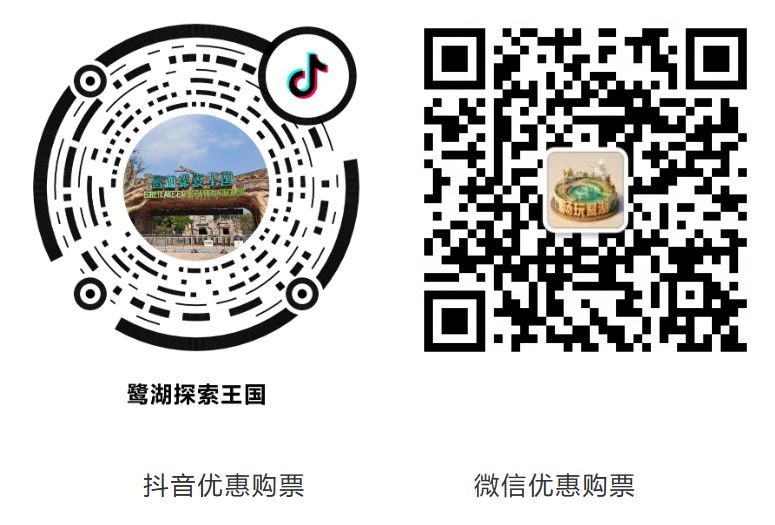 2026春节美的鹭湖探索王国首届斗马文化节活动攻略