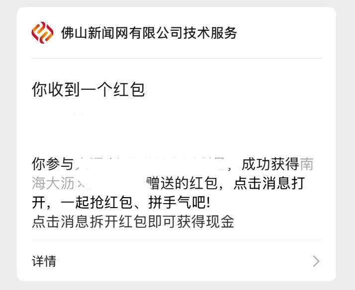 2026盐步龙狮大会10000个红包领取指南（领取时间+领取入口）