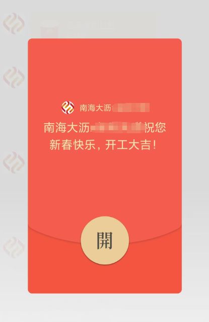 2026盐步龙狮大会10000个红包领取指南（领取时间+领取入口）