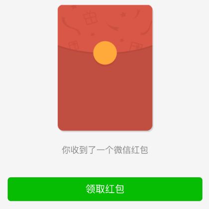 南海大沥醒狮盛会10000个红包领取指南（领取时间+领取入口）