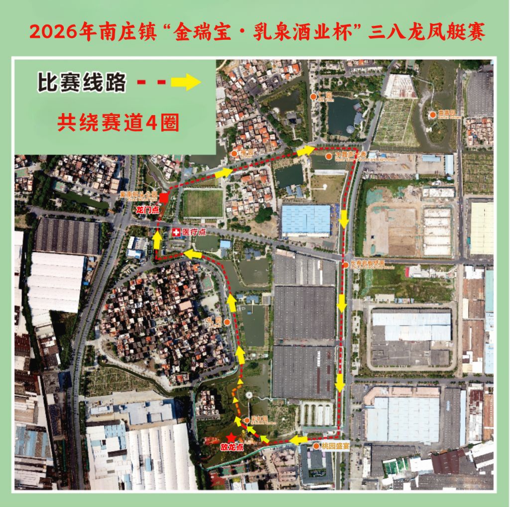 2026佛山妇女节活动汇总（持续更新）