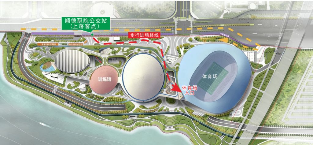 2026顺德德甲足球联赛直达专线公交乘坐指南（购票入口+公交安排）
