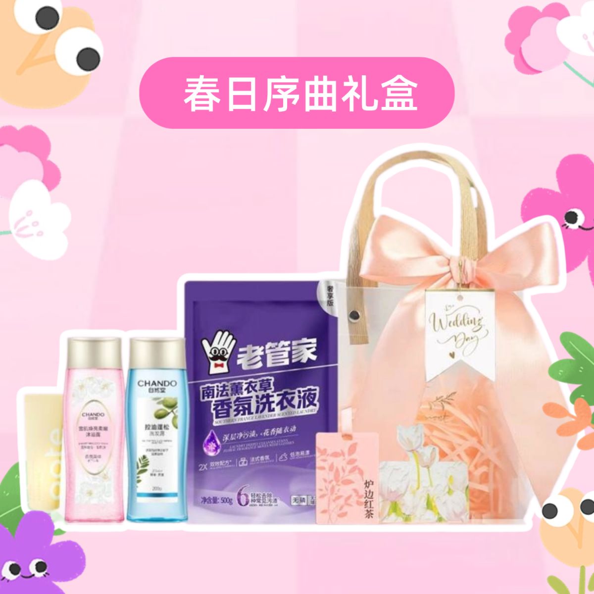 2026妇女节广东工会答题抽奖活动攻略（活动时间+参与方式）