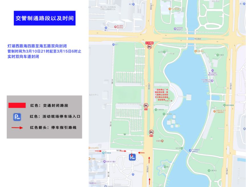 2026佛山全民综艺大舞台总展演活动攻略