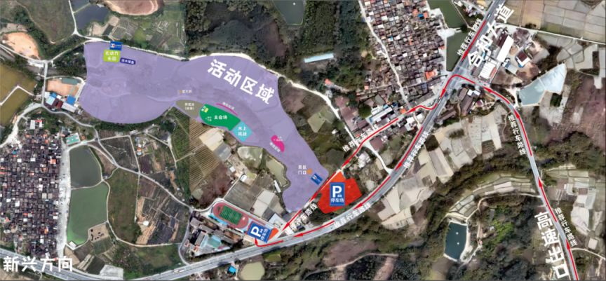 2026高明更合角仔节活动时间+地点+购票入口