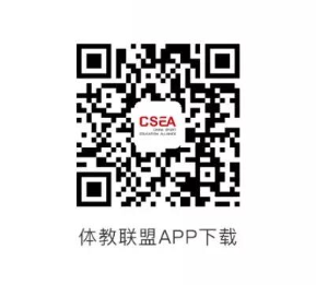 2024阜阳体育单招冬季项目什么时候报名？（报名入口＋条件）