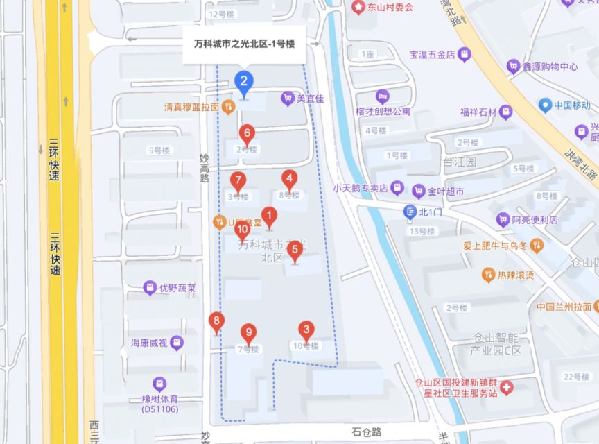 福州万科城市之光保租房在哪里