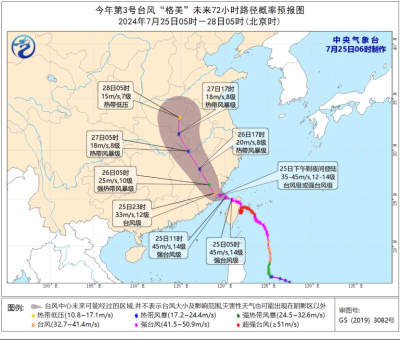 三明市中考中招信息系统登录http://110.83.230.15:9315/iexam-sanming-web/