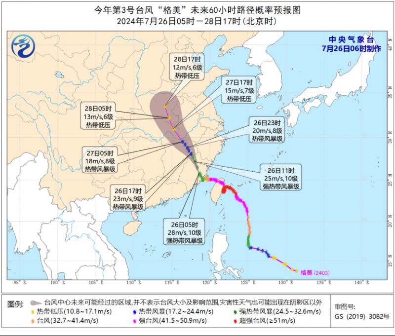 福州中招网官网录取查询https://fzszzb.fzedu.gov.cn:7243/iexam-fuzhou-web/