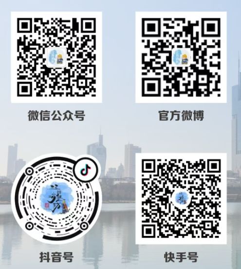 2026年春季全国中小学消防安全公开课什么时候直播？