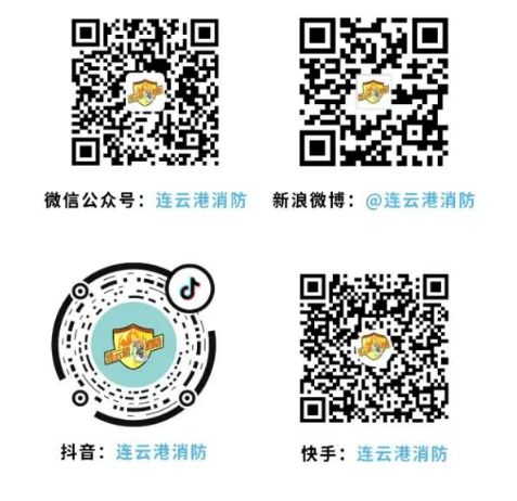 2026年春季全国中小学消防安全公开课什么时候直播？