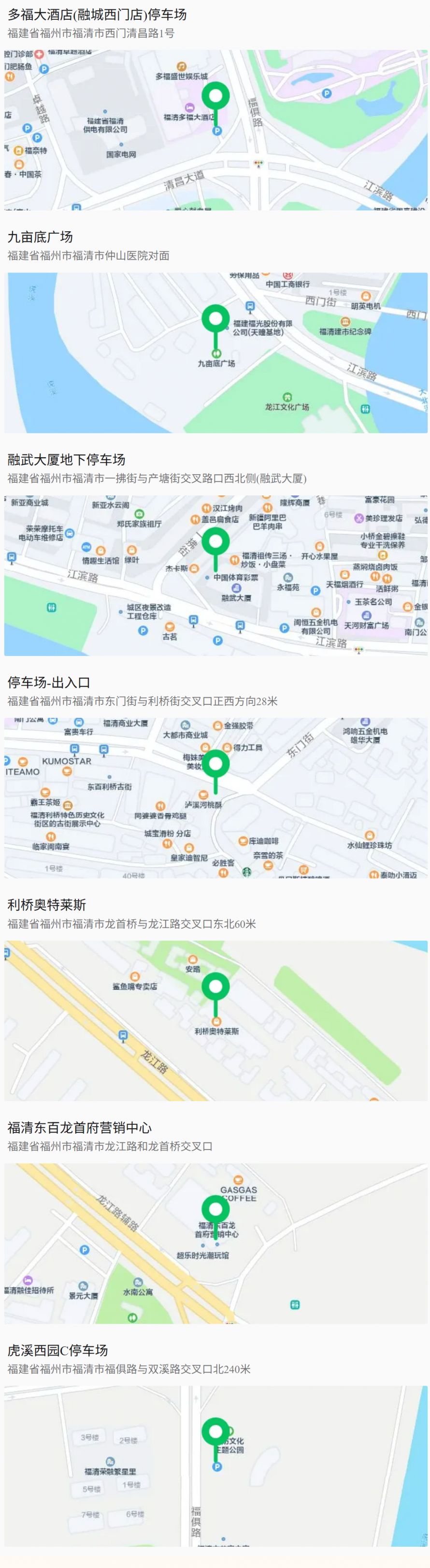 2026年福清“玉融腾飞 一马当先”主题灯会活动全攻略