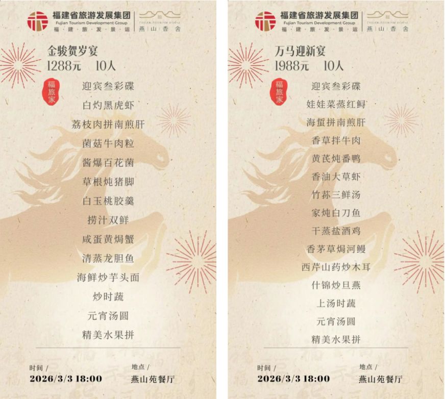 2026年福州梁厝特色历史文化街区元宵节有什么活动？