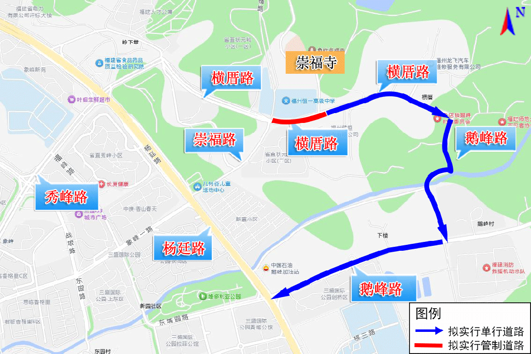 2026清明节期间福州城区部分陵园周边道路实行交通管制