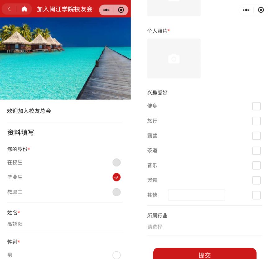 闽江学院毕业校友怎么预约返校?