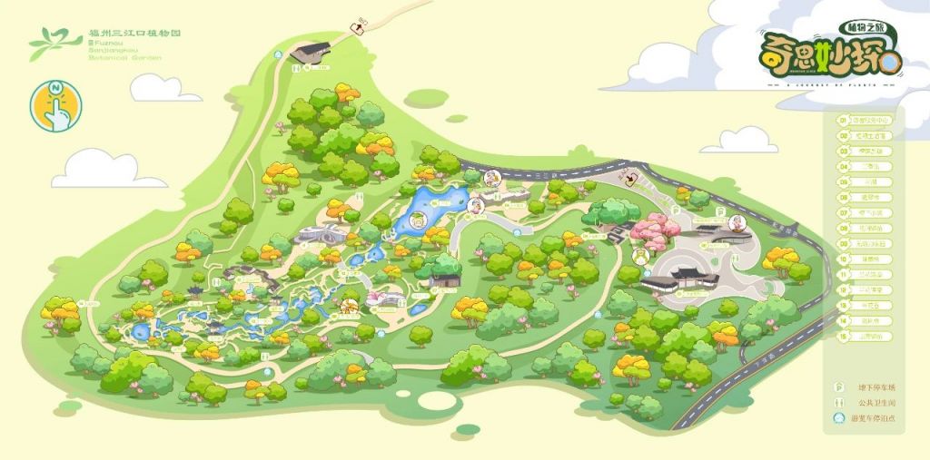 福州三江口植物园景点介绍