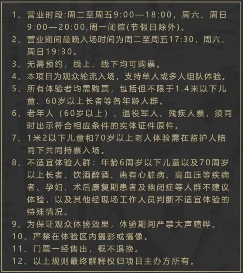 2026年福建博物院《神秘的西夏陵》VR大空间高沉浸探险体验活动