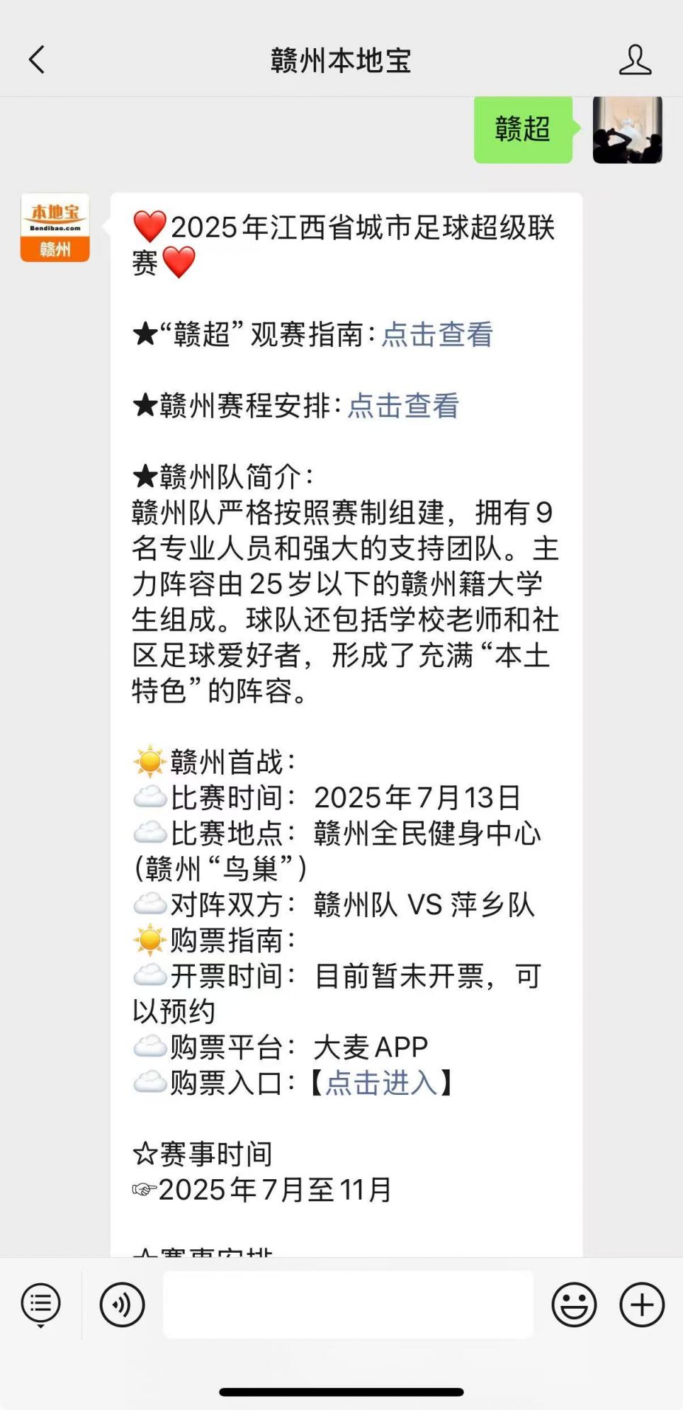 世界杯直播在线观看——高清足球直播平台推荐新闻简讯上网本报价_导购_行情_评测_天极网上网本频道
