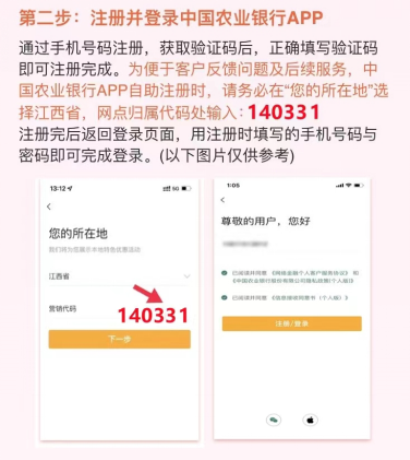 赣州农行消费券怎么领取- 赣州本地宝